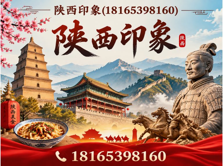 雁塔区中小企业数字营销展示图