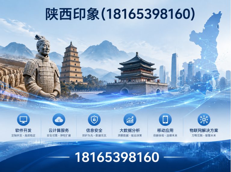 雁塔区刘经理18165398160展示图