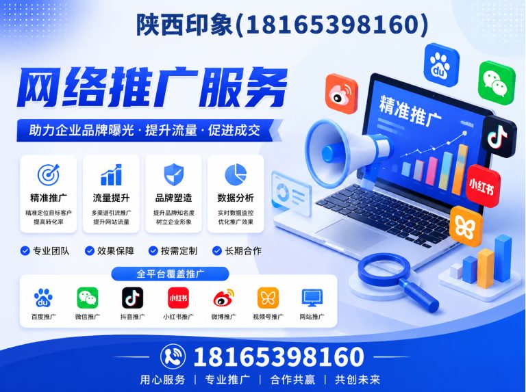 雁塔区AI搜索优化展示图